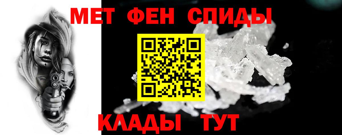 АМФ  Вход с VPN  Амфетамин  АМФ VHQ  Евпатория 