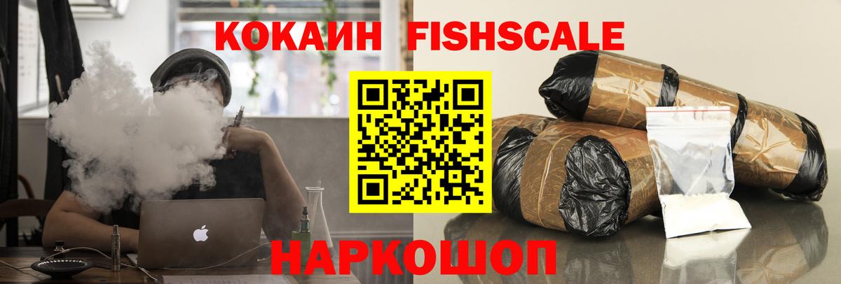 Cocaine  Вход с VPN  Евпатория  КОКАИН 99% 
