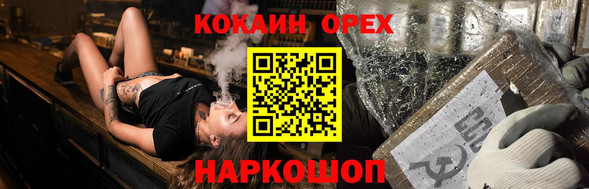 Кокаин Боливия Евпатория