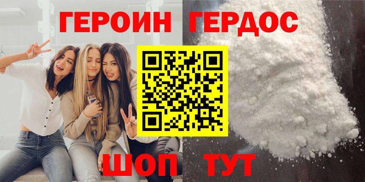 Евпатория  КОКАИН  Мефедрон   Марихуана  Меф МЯУ МЯУ  Вход с VPN  ГАШ  Амфетамин кристаллы 