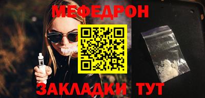 мяу мяу кристалл Малоярославец
