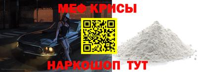 mdpv Малгобек