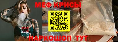 прущий лед Мариинск