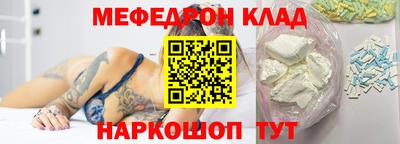 прущий лед Мариинск