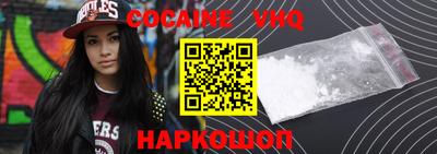 мяу мяу кристалл Малоярославец
