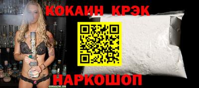 mdpv Малгобек