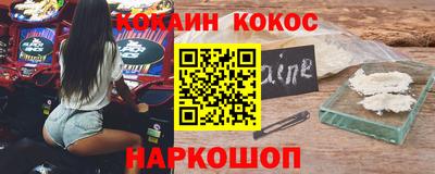 мяу мяу кристалл Малоярославец