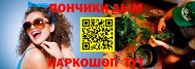 мяу мяу кристалл Малоярославец