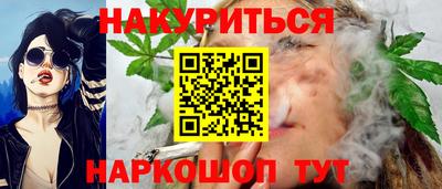 мяу мяу кристалл Малоярославец