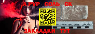 mdpv Малгобек