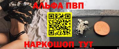 прущий лед Мариинск