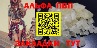 прущий лед Мариинск