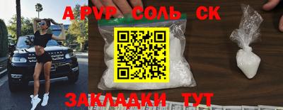 мяу мяу кристалл Малоярославец