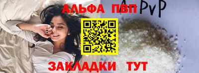 прущий лед Мариинск