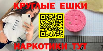 mdpv Малгобек