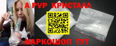 mdpv Малгобек