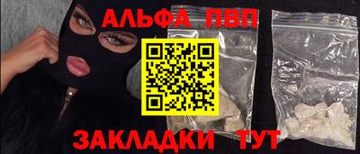 мяу мяу кристалл Малоярославец