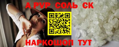 мяу мяу кристалл Малоярославец