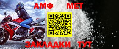 мяу мяу кристалл Малоярославец