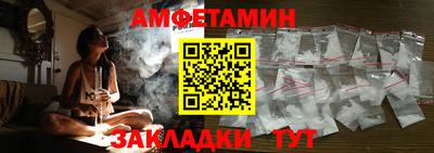 прущий лед Мариинск