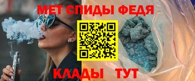 mdpv Малгобек