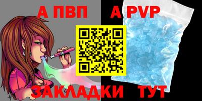 прущий лед Мариинск