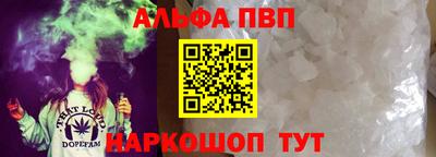 прущий лед Мариинск