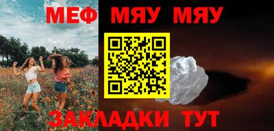 прущий лед Мариинск