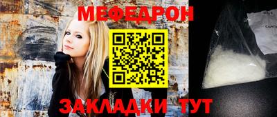 мяу мяу кристалл Малоярославец
