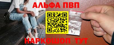 прущий лед Мариинск