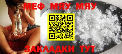 mdpv Малгобек