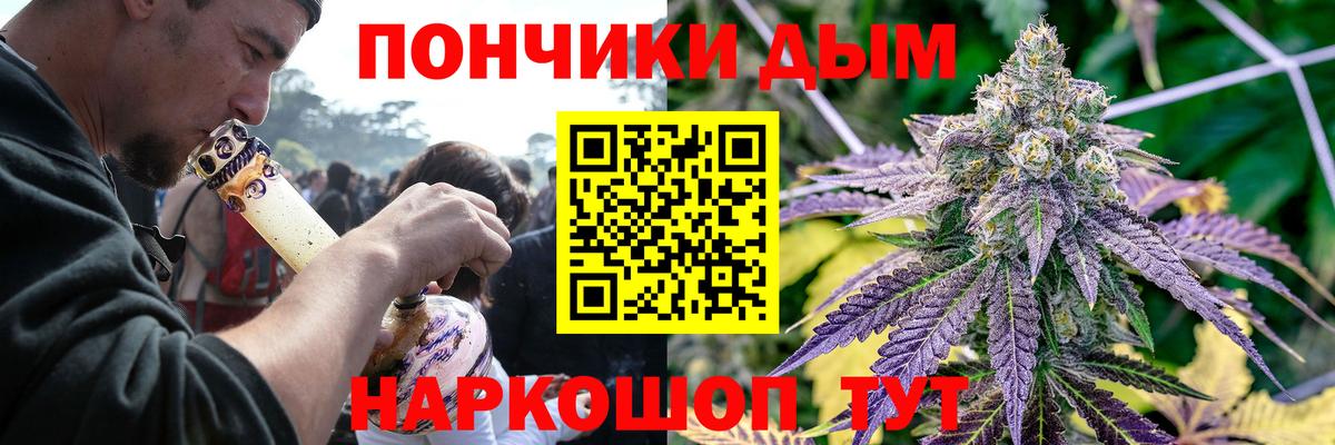 Конопля OG Kush  Марихуана сатива  Вход с VPN  Каннабис Ganja  Евпатория  Бошки Шишки ГИДРОПОН 
